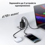 Зарядное устройство Anker 336 Wall Charger (67W) — изображение 4