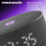 Умная колонка Яндекс Станция Мини 3 с Алисой на YandexGPT — изображение 2