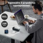 Аккумулятор Anker Prime 737 140 Вт — изображение 2