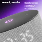 Умная колонка Яндекс Станция Мини 3 с Алисой на YandexGPT — изображение 10
