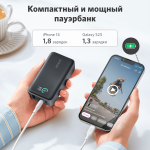 Anker 533 Power Bank PowerCore (30W) — изображение 3